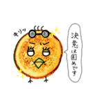 パンケーキなトリさん（ほんのり関西風味）（個別スタンプ：17）