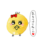 パンケーキなトリさん（ほんのり関西風味）（個別スタンプ：20）