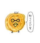 パンケーキなトリさん（ほんのり関西風味）（個別スタンプ：22）