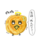 パンケーキなトリさん（ほんのり関西風味）（個別スタンプ：32）