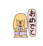 プー力士（ゆい）スタンプ（個別スタンプ：12）