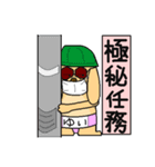プー力士（ゆい）スタンプ（個別スタンプ：17）