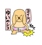 プー力士（ゆい）スタンプ（個別スタンプ：18）