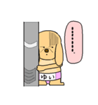 プー力士（ゆい）スタンプ（個別スタンプ：20）
