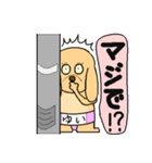 プー力士（ゆい）スタンプ（個別スタンプ：21）
