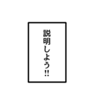 説明しよう！これは漫画風スタンプである！（個別スタンプ：1）