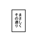 説明しよう！これは漫画風スタンプである！（個別スタンプ：6）