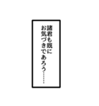 説明しよう！これは漫画風スタンプである！（個別スタンプ：8）