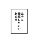 説明しよう！これは漫画風スタンプである！（個別スタンプ：10）