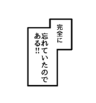 説明しよう！これは漫画風スタンプである！（個別スタンプ：11）