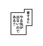 説明しよう！これは漫画風スタンプである！（個別スタンプ：12）