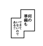 説明しよう！これは漫画風スタンプである！（個別スタンプ：13）