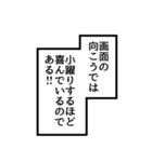 説明しよう！これは漫画風スタンプである！（個別スタンプ：15）