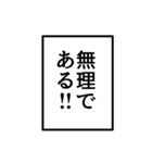 説明しよう！これは漫画風スタンプである！（個別スタンプ：17）