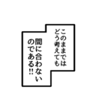 説明しよう！これは漫画風スタンプである！（個別スタンプ：20）