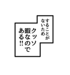 説明しよう！これは漫画風スタンプである！（個別スタンプ：21）