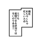 説明しよう！これは漫画風スタンプである！（個別スタンプ：24）