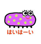 いもむしーず（個別スタンプ：2）