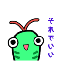 いもむしーず（個別スタンプ：3）