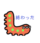 いもむしーず（個別スタンプ：6）