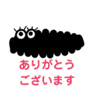 いもむしーず（個別スタンプ：7）