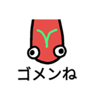いもむしーず（個別スタンプ：9）