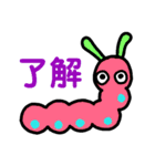 いもむしーず（個別スタンプ：10）