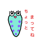 いもむしーず（個別スタンプ：12）