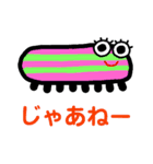 いもむしーず（個別スタンプ：16）