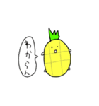 関西弁果物マン（個別スタンプ：5）