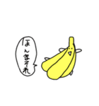 関西弁果物マン（個別スタンプ：6）