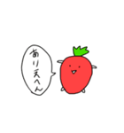 関西弁果物マン（個別スタンプ：15）
