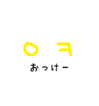 韓国語 リアクション（個別スタンプ：7）