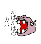 はとはとの鳩（個別スタンプ：4）
