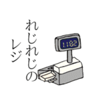 はとはとの鳩（個別スタンプ：28）