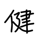 漢字のみ（個別スタンプ：22）