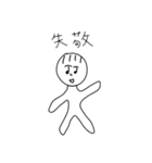 へろへろ 5（個別スタンプ：6）