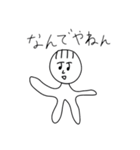 へろへろ 5（個別スタンプ：10）