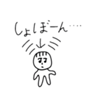 へろへろ 5（個別スタンプ：22）