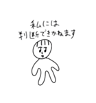 へろへろ 5（個別スタンプ：32）