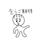 へろへろ 5（個別スタンプ：33）