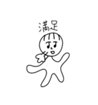 へろへろ 5（個別スタンプ：35）