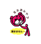 まろクマモジモジ2（個別スタンプ：1）
