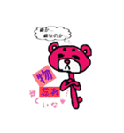 まろクマモジモジ2（個別スタンプ：4）