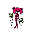 まろクマモジモジ2（個別スタンプ：5）