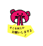 まろクマモジモジ2（個別スタンプ：6）