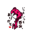 まろクマモジモジ2（個別スタンプ：10）