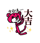 まろクマモジモジ2（個別スタンプ：14）