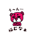 まろクマモジモジ2（個別スタンプ：18）