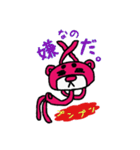 まろクマモジモジ2（個別スタンプ：22）